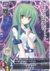  LO-3638 C ステラ 