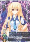  LO-3639 C 古清水 凛 
