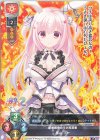  LO-3647 U 猫山 マヤ 