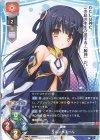  LO-3649 R リル＝ホエール 