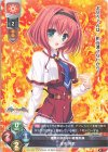  LO-3652 C 速水 真衣 