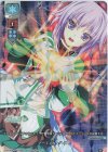  LO-3659-K KR アーティカルバイス 
