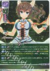 LO-3665 U 竜の誕生