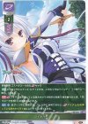 LO-3666 U アトリア