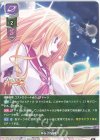  LO-3667 U 伸長の髪縛り 