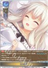  LO-3670 C 他人の悪夢 