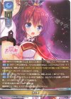  LO-3671-A P 剣の姫 