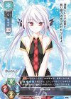  LO-3675 P 涼 