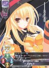  LO-3682 P 古清水 凛 