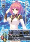  LO-3676 P フローリア・レキ・ヴェストリア 
