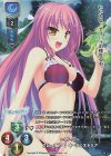  LO-3676-A P フローリア・レキ・ヴェストリア(ホロ仕様) 
