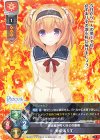  LO-3683 P 美城 ありす 