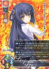  LO-3687 P リル＝ホエール 