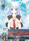  LO-3684 P くぅ 