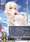  LO-3567-A P 君原 結愛 