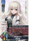SP 天川 湊月(サイン入り) 販売 | Whirlpool 20th Anniversary