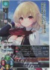  LO-6679 SR リゼット＝アルベール 