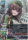 lycee 天川 湊月 直筆サイン SP 天川 湊月(サイン入り) 販売 | Whirlpool 20th Anniversary