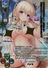  LO-6681-X SSP 御厨 恋(箔押し) 