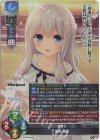SP 天川 湊月(サイン入り) 販売 | Whirlpool 20th Anniversary