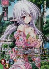  LO-6684-S SP 涼(サイン入り) 