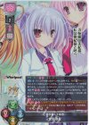  LO-6685 SR 常葉 亜紀 