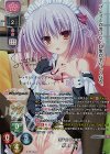  LO-6685-S SP 常葉 亜紀(サイン入り) 