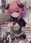  LO-6687-S SP ヘルミリア＝ヴァン＝ノクスローゼ(サイン入り) 