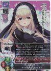  LO-6688 SR ティア＝フォーレンタイト 