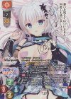 LO-6690-S SP 藤花(サイン入り)