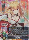 SP 天川 湊月(サイン入り) 販売 | Whirlpool 20th Anniversary