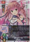 Whirlpool 20th Anniversary & Finale! | シングルカード販売 | Lycee