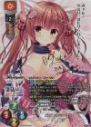  LO-6692-S SP 風魔 ゆら(サイン入り) 
