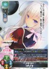  LO-6699 R 花房 小春 