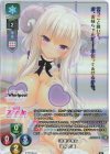  LO-6699-K KR 花房 小春 