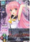 KR 小野瀬 真奈 販売 | Whirlpool 20th Anniversary & Finale! | Lycee
