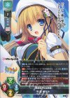  LO-6703 R 川澄 ゆりか 