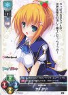  LO-6709 U 神威 みかる 