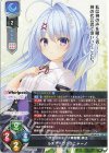  LO-6714 R ルチア＝ヴァリニャーノ 