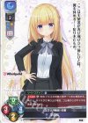  LO-6715 U 学園長 