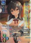  LO-6716-K KR 小鳥遊 紬 