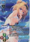  LO-6718-K KR 美城 ありす 