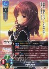R 小野瀬 真奈 販売 | Whirlpool 20th Anniversary & Finale! | Lycee