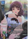  LO-6719-K KR 伊集院 貴美香 