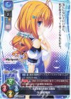 R 小野瀬 真奈 販売 | Whirlpool 20th Anniversary & Finale! | Lycee