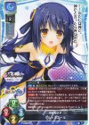  LO-6723 R リル＝ホエール 