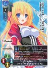  LO-6724 R シルヴィア＝ルナ＝インフィニタス 