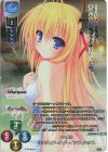  LO-6724-K KR シルヴィア＝ルナ＝インフィニタス 