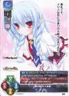 SP 天川 湊月(サイン入り) 販売 | Whirlpool 20th Anniversary