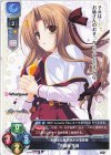 SP 天川 湊月(サイン入り) 販売 | Whirlpool 20th Anniversary